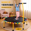 蹦蹦床家用室内儿童静音小型蹭蹭床家庭弹跳床折叠大人小孩跳跳床