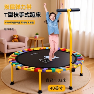 蹦蹦床家用室内儿童静音小型蹭蹭床家庭弹跳床折叠大人小孩跳跳床