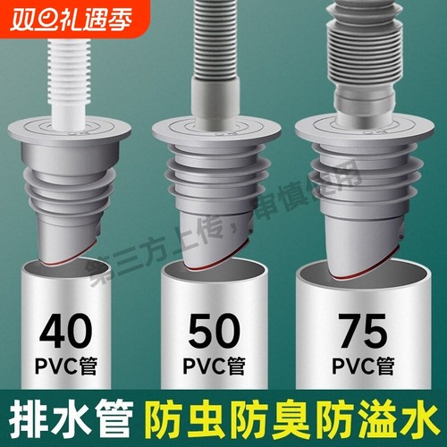 防臭密封塞圈地漏厨房洗菜盆止逆阀排水管防返臭下水管道堵口神器