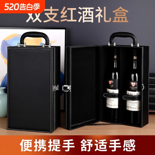 红酒瓶外包装盒高端大气上档次