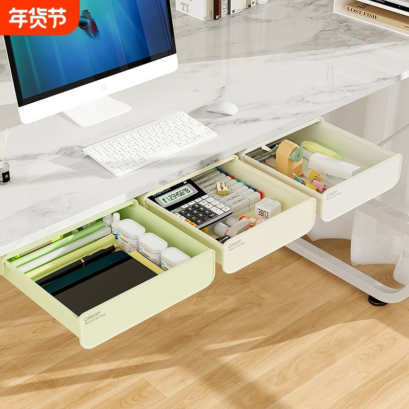 桌下隐形抽屉式收纳盒书桌底办公桌文具免打孔神器厨房办公室杂物,收纳整理,桌面收纳盒,淘宝优惠券,粉丝福利购,淘宝优惠卷