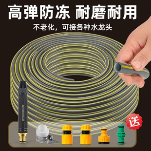 水管软管高压浇花浇菜洗车家用4分细管园艺管子防爆防冻取出
