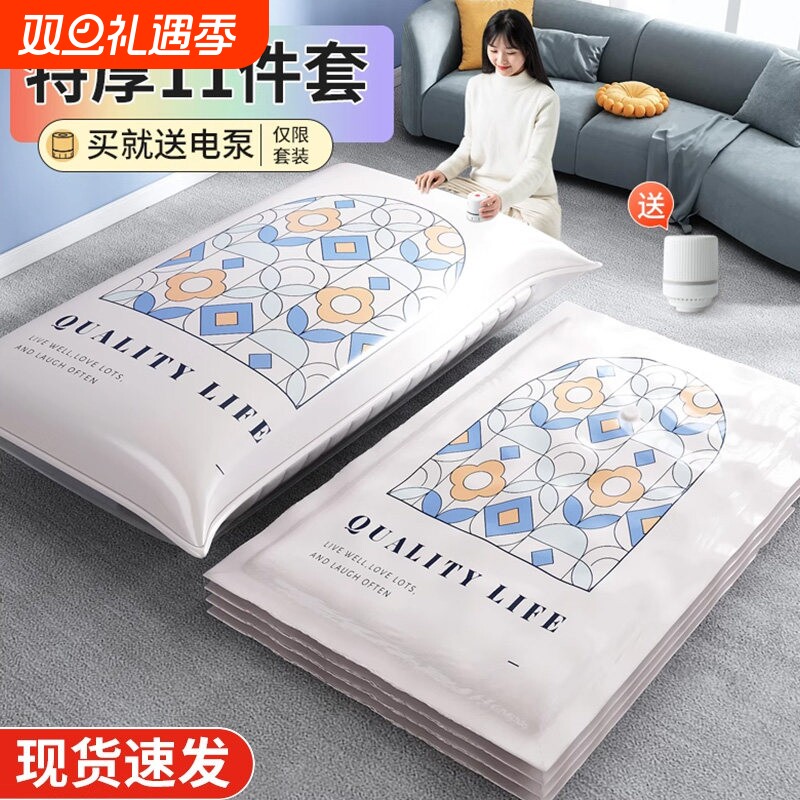 真空压缩袋收纳被子衣物衣服专用抽空气装羽绒服棉被行李旅行袋子