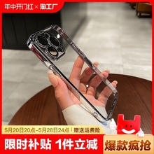 一体防尘电镀适用苹果13pro手机壳新款iphone13/15自带镜头膜12透明14pro男士max简约高级感保护套15pro全包