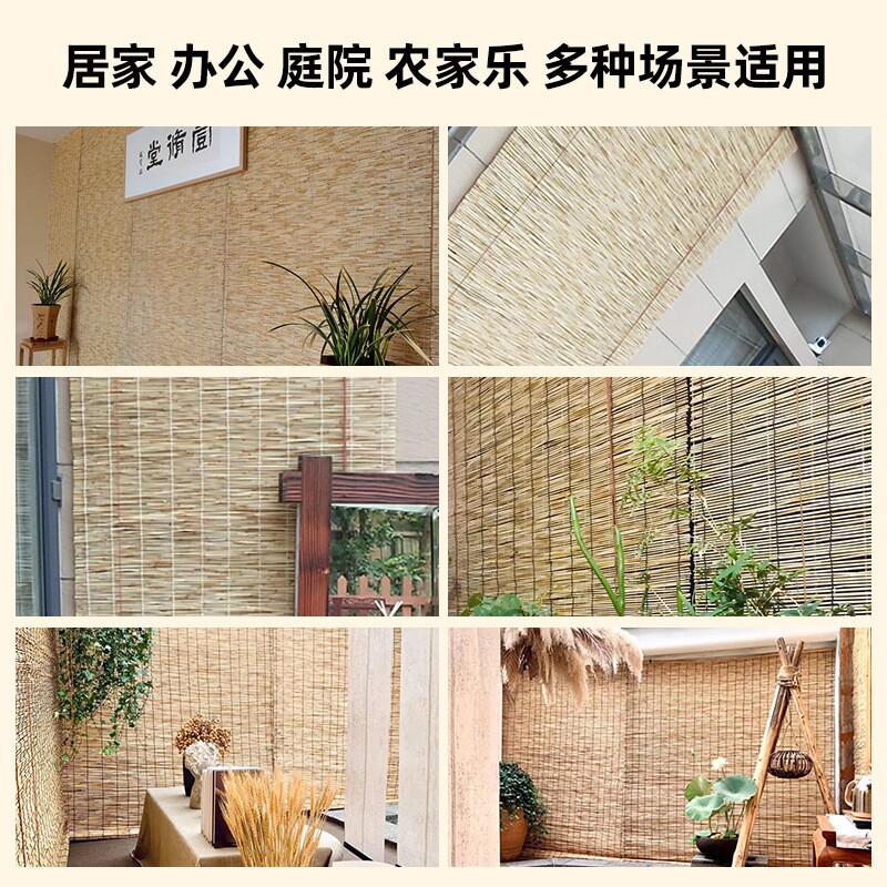 白线原色芦苇帘子 卷帘草帘子窗帘墙饰吊顶复古遮阳遮光隔断门帘