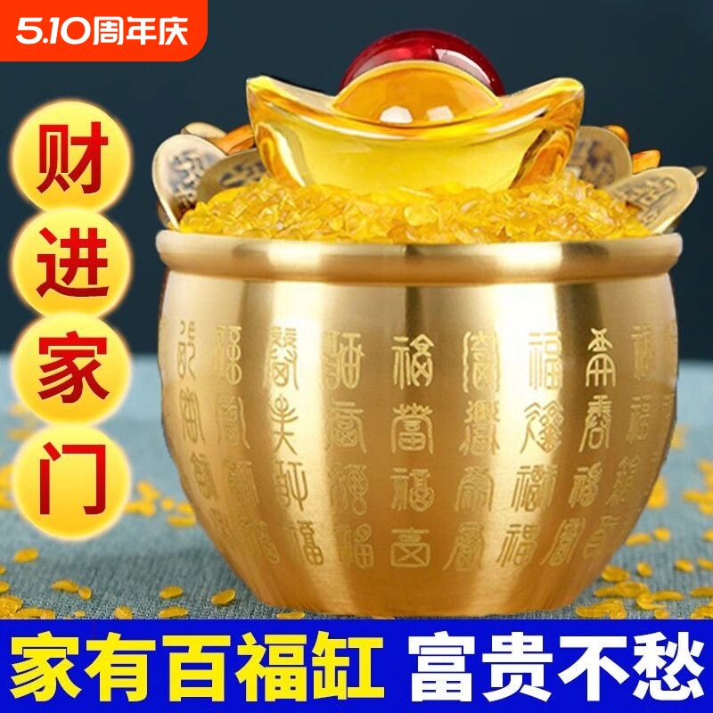 黄铜百福米缸聚财招财百福缸家用聚宝盆招财进宝客厅桌面摆件装饰