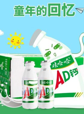 AD钙奶220ml儿童学生早餐