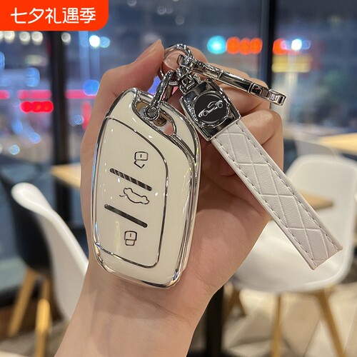 荣威i5D6RX5M7D7钥匙套