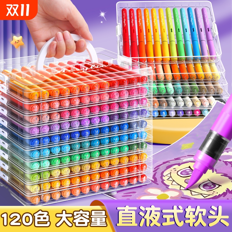 软头马克笔美术专用直液式水彩笔