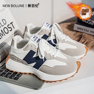 复古风保暖棉鞋 新百伦冬季 户外休闲运动鞋 情侣款 男 加绒加厚老爹鞋