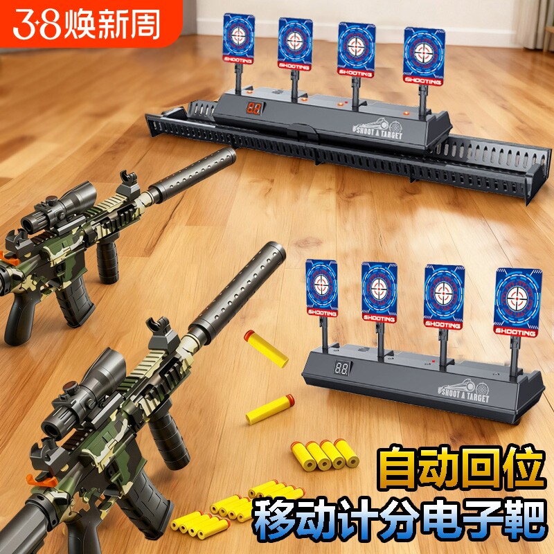 儿童玩具枪M416彩盒送人软弹枪手动下供弹突击步枪吃鸡冲锋枪模型