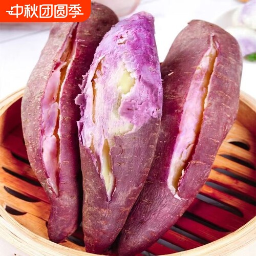 广东茂名正宗沙地冰淇淋红薯一点红番薯新鲜现挖板栗花心地瓜蜜薯