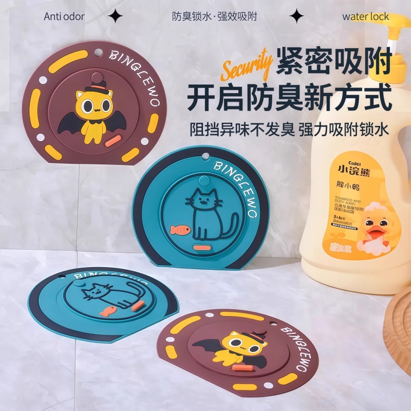 过滤网防臭盖二合一防臭地漏垫硅胶垫下水道防返臭地漏密封盖厨房