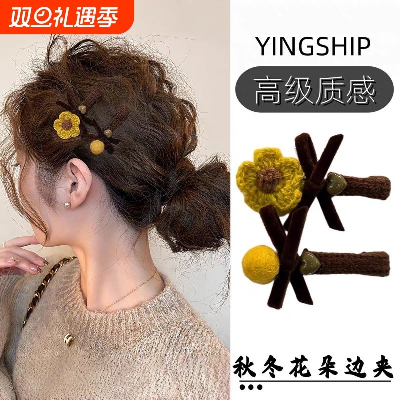 小香风花朵毛球蝴蝶结发夹女2025新款发卡前额碎发侧边刘海夹高级