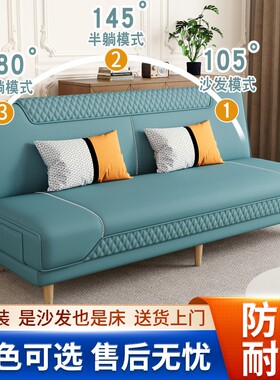 多功能折叠沙发床两用小户型