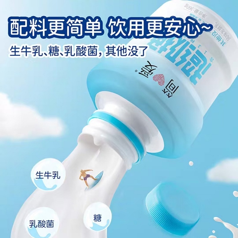 简爱超级桶酸奶风味发酵乳生牛乳发酵代餐轻食好搭档