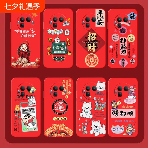 真我全系列手机壳，型号齐全
