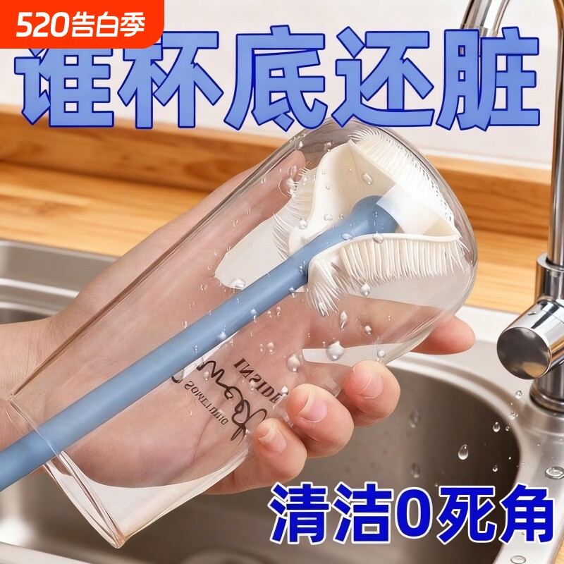 硅胶长柄杯刷刷子家用洗杯子小保温水杯无死角清洁神器洗奶瓶刷子