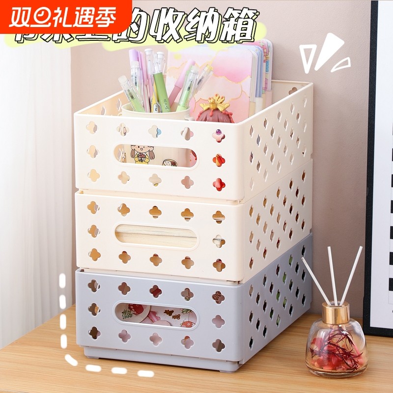 可折叠塑料收纳盒桌面整理化妆品叠加置物架办公室学生宿舍置物篮