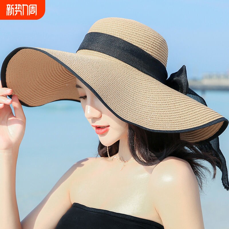 帽子女夏季防晒防紫外线沙滩草帽女夏天女士百搭大檐遮阳帽太阳帽