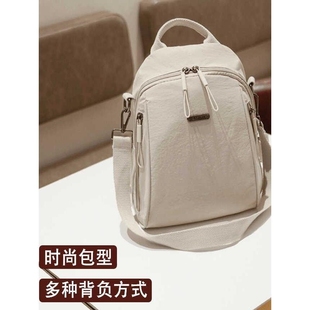 时尚 双肩包新款 百搭潮旅行大容量背包女士书包斜挎单肩轻便包