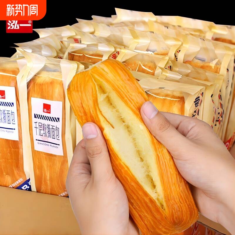 泓一千层软手撕面包休闲食品整箱营养健康早餐奶油原味鸡蛋奶香