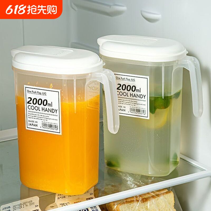 冰箱冷水壶日式家用凉水杯大容量储水夏饮料桶冷泡壶凉水壶食品级