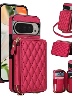 适用于Google pixel 9/9pro/9proxl/10/10pro/10proxl 斜跨小香风钱包插卡全包时尚防摔带挂绳手机壳