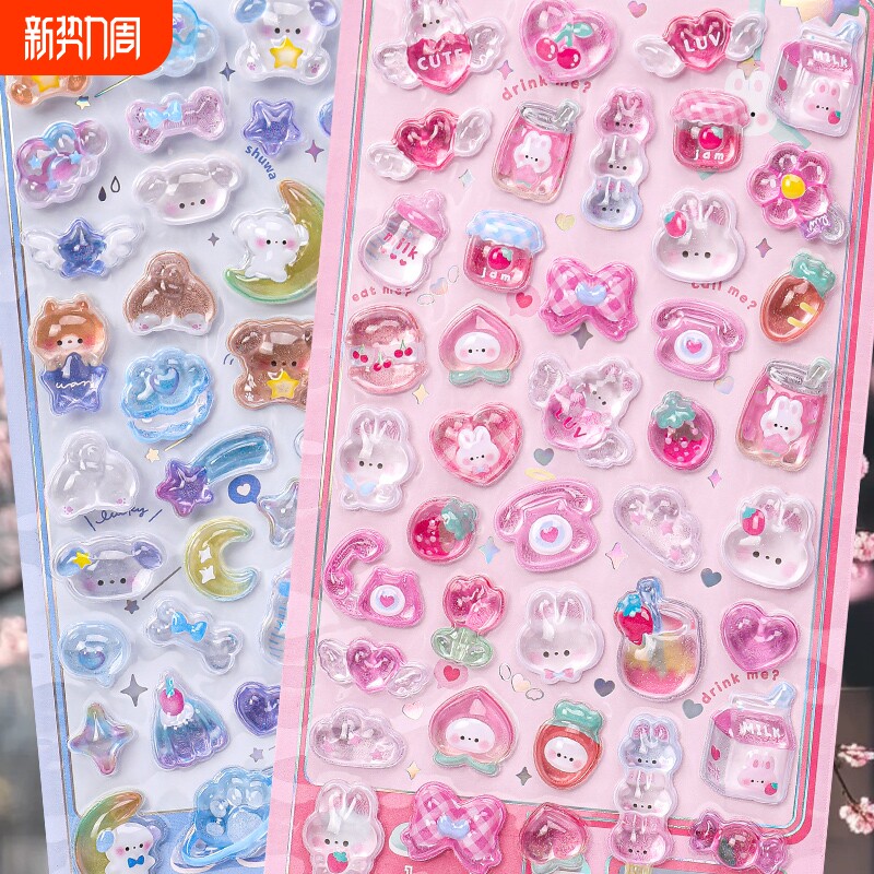 儿童贴纸女孩3d立体浮雕贴可爱咕卡贴画手机装饰小图案宝石水晶贴
