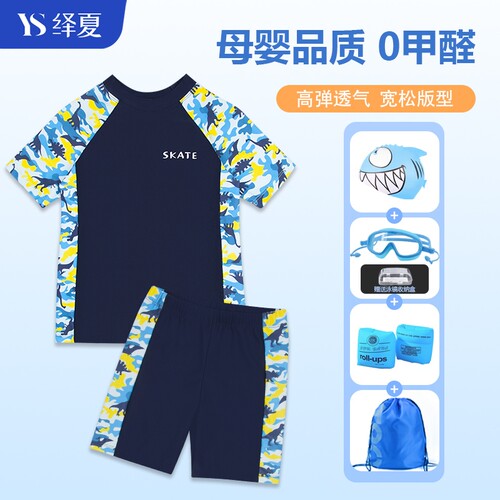 儿童泳衣中大童青少年分体泳衣