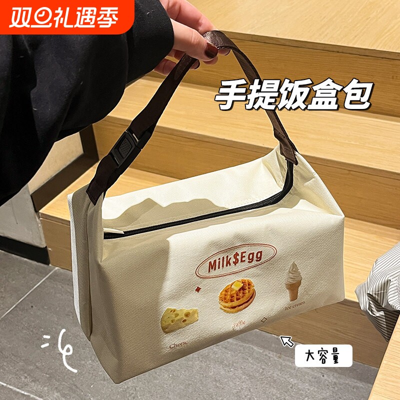 饭盒袋手提袋子保温袋饭盒包学生上班族带饭装餐包便当袋加厚铝箔