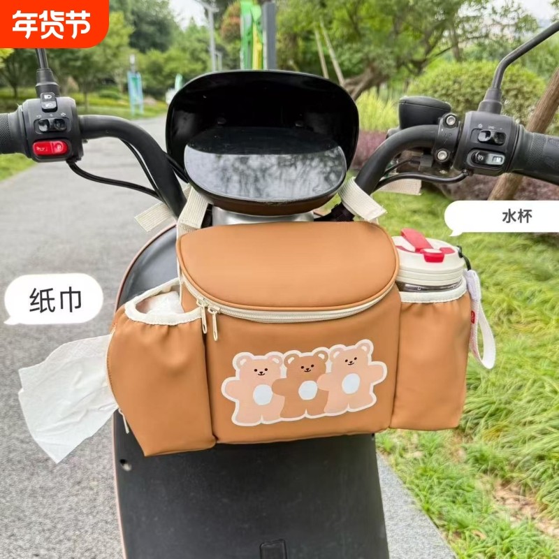 电动车前置收纳包防水多功能挂兜分区收纳袋大容量,电动车/配件/交通工具,电动车挂包,淘宝优惠券,粉丝福利购,淘宝优惠卷