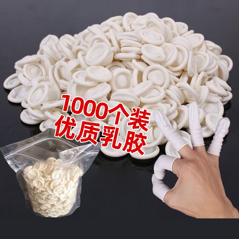 纹绣一次性手指套无菌橡乳乳胶防滑防护美甲美睫美容全套指套防护