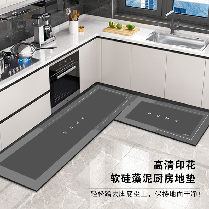 硅藻泥厨房地垫防滑防油吸水垫可擦免洗专用脚垫子吸油耐脏地毯垫,居家布艺,厨房地垫,淘宝优惠券,粉丝福利购,淘宝优惠卷