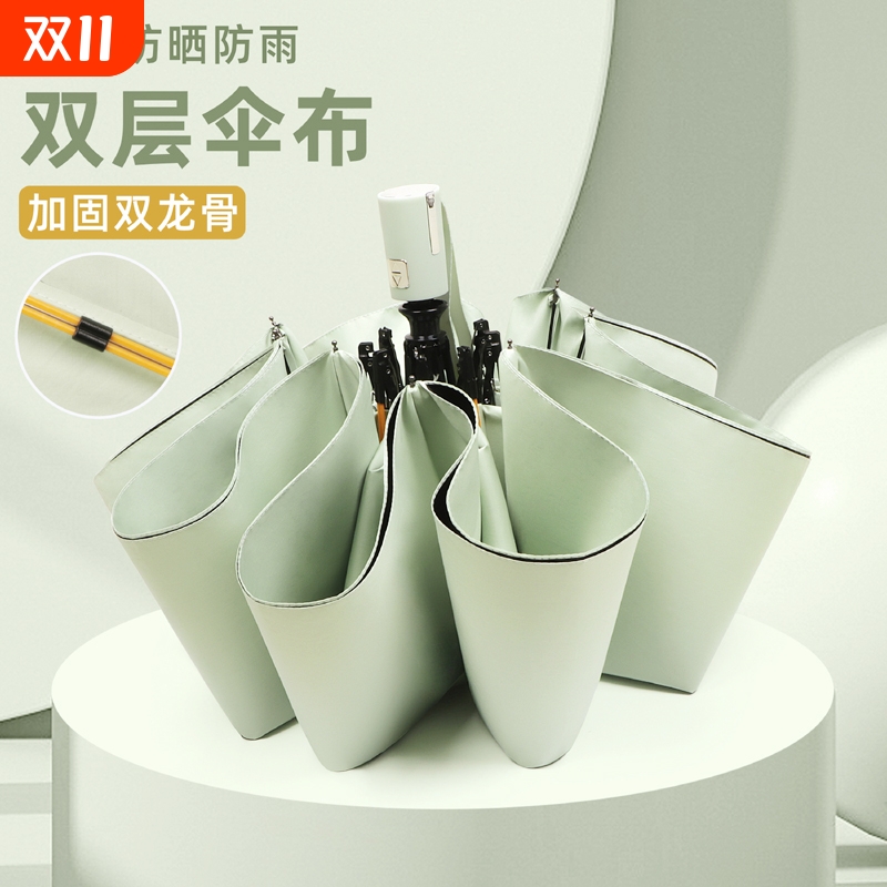 双层男女折叠加固全自动晴雨伞两用遮阳防晒防紫外线太阳伞结实