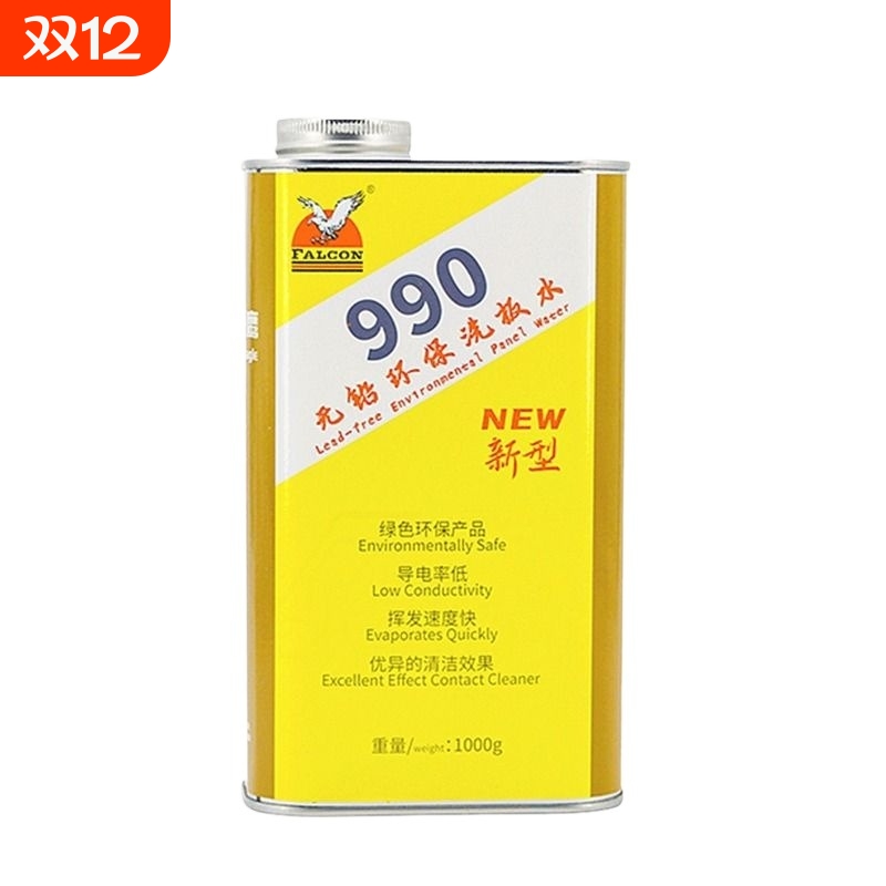 鹰牌环保洗板水清洗|226人收藏