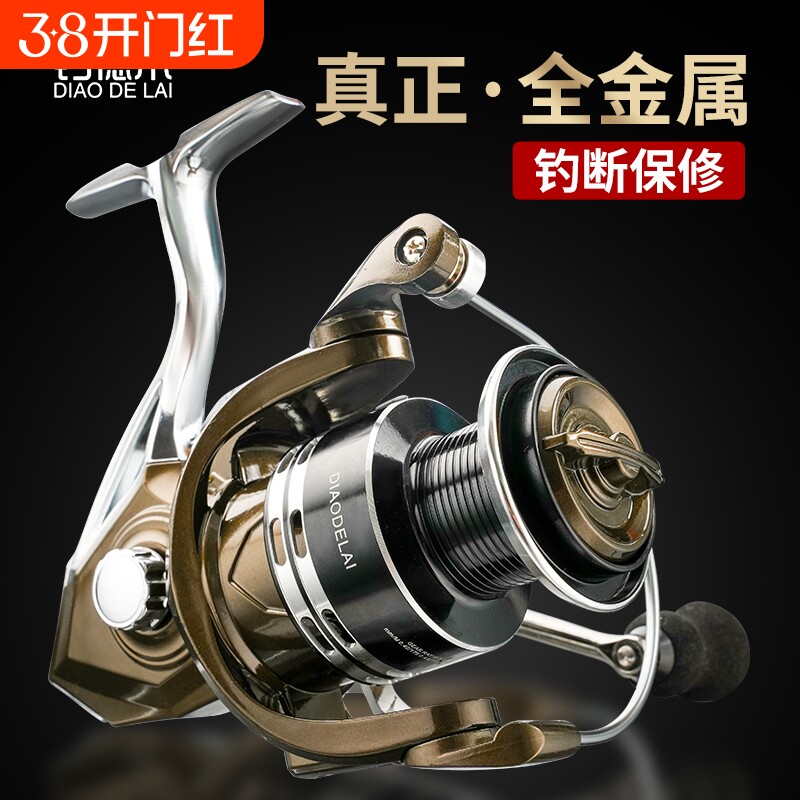 钓德来JK全金属渔轮鱼线轮锚鱼轮远投轮矶钓渔轮纺车轮路亚矶钓轮