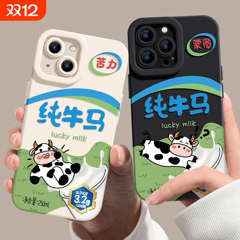 苹果全系列手机壳新款全包防摔