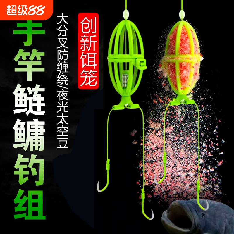 鱼钩绑好子线双钩成品手竿浮钓