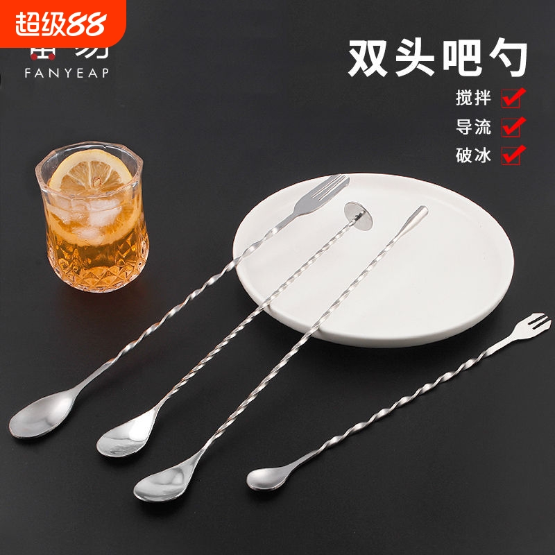 勺子/吧勺A1pl001-长柄鸡尾酒调酒棒奶茶搅拌勺咖啡多功能勺子