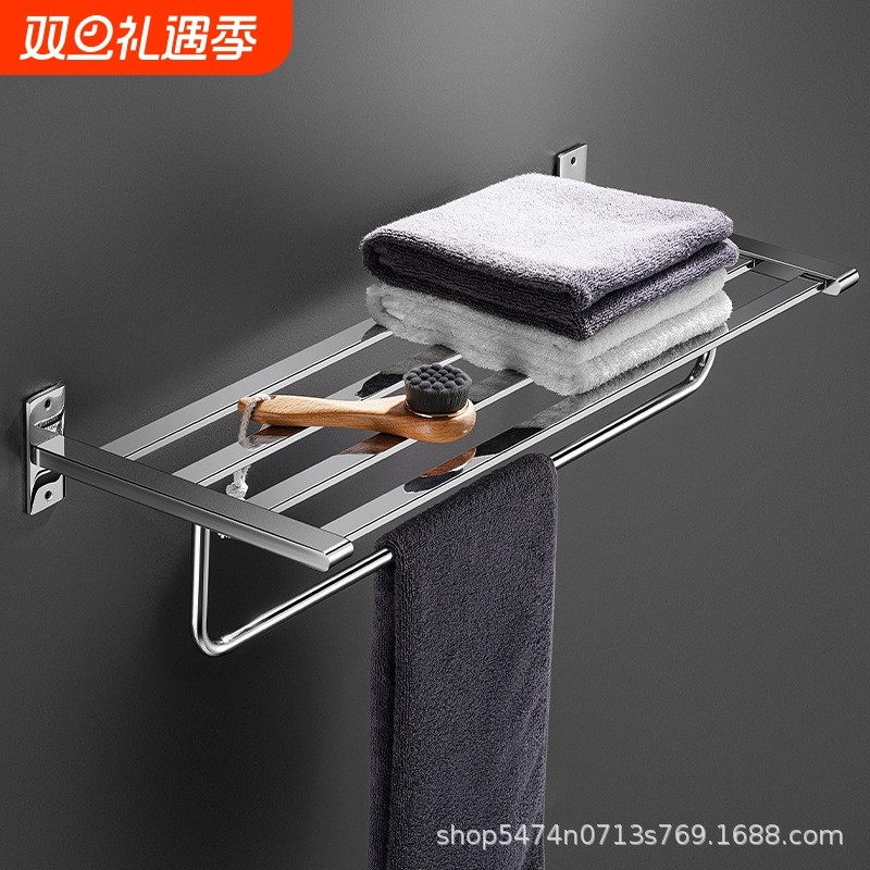 批发304不锈钢折叠浴巾架浴室壁挂免打孔毛巾收纳架 卫浴挂件套装