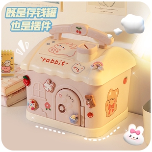 儿童存钱罐女孩2026年新款女童房子礼物只进不出男孩密码箱储蓄罐