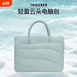 笔记本云朵手提电脑包适用2025新款16寸苹果MacBook Pro/Air15寸M5女14寸内胆包保护套华为13联想15.6英寸M4