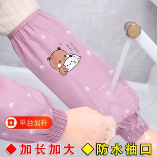 套袖女厨房防水袖套手臂套防油男士工作透气防脏护袖头秋冬黑色
