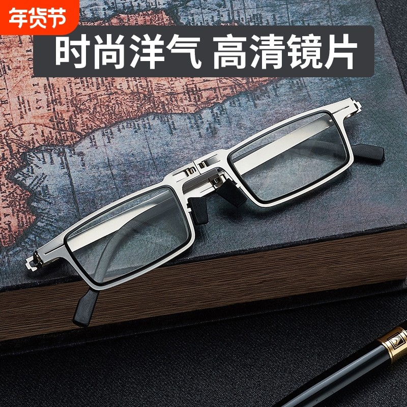 可贴手机上便携防蓝光抗疲劳眼镜男女高清厂家批发老花镜护眼折叠,ZIPPO/瑞士军刀/眼镜,老花镜,淘宝优惠券,粉丝福利购,淘宝优惠卷