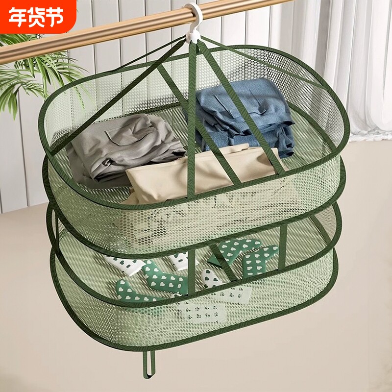 晾衣网晒袜子神器晒衣篮羊绒衫平铺晾晒网晒内裤兜毛衣晾晒架折叠