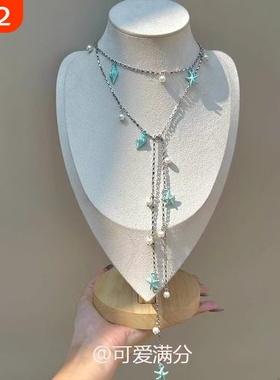 「海风织梦」夏日蓝色海星流苏项链女海边度假风双层甜美锁骨链