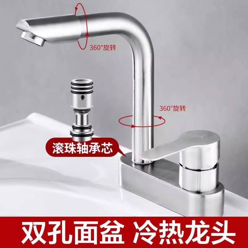 不锈钢面盆冷热水龙头双孔防溅水洗脸台盆洗手池老式混水阀厨房
