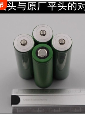 村田VTC6锂电池 高电流18650动力电池 航模与电动工具用大电流放