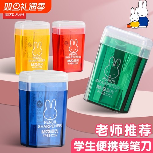 手动垃圾桶办公刨笔刀